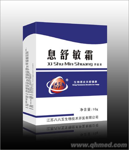 息舒敏 息舒敏抑菌劑