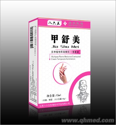 甲舒美 甲舒美