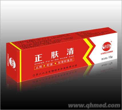 正膚清 正膚清