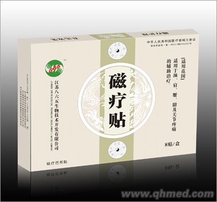 磁療貼 磁療貼