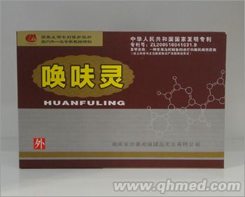 喚呋靈，換掉皮膚白斑真靈！ 喚呋靈外用膏霜