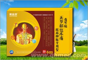 蕙普康關(guān)節(jié)部位痛可貼、麝香跌打、少林風(fēng)濕 蕙普康關(guān)節(jié)部位痛可貼、麝香跌打、少林風(fēng)濕