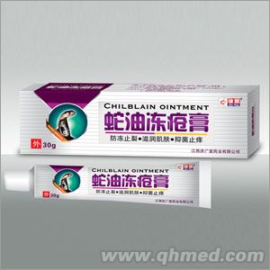 蛇油凍瘡膏（凍瘡、手足皸裂，具有御寒、防 