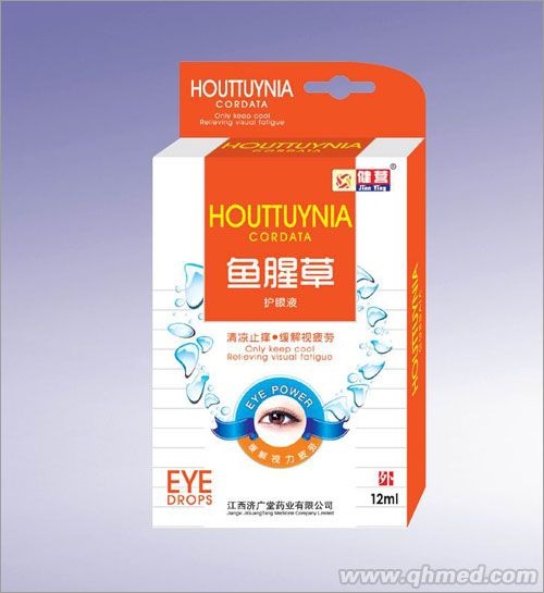 魚腥草護(hù)眼液（滴眼液、清熱，解毒，利濕、 
