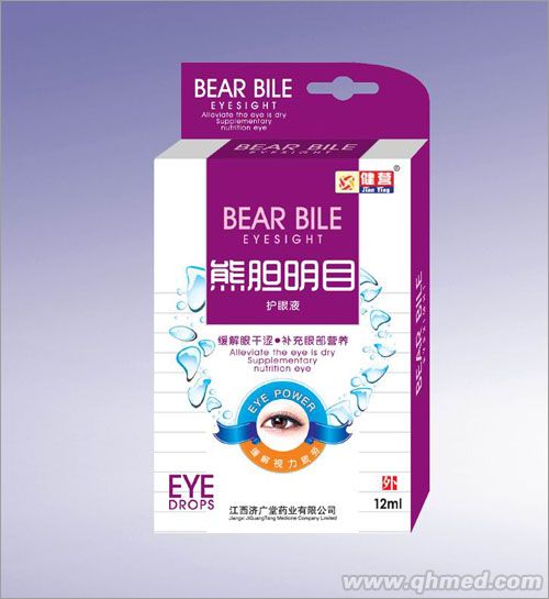 熊膽明目護(hù)眼液（滴眼液、清熱，解毒，利濕 