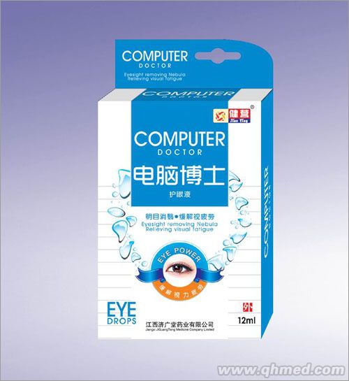 電腦博士護(hù)眼液 