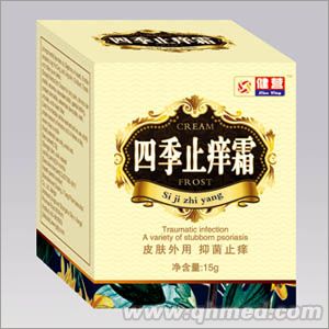 四季止癢霜 