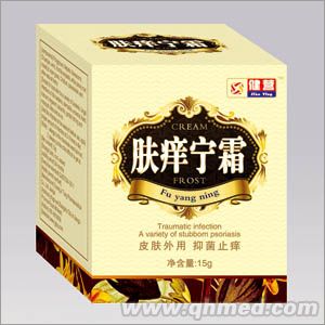 膚癢寧霜（皮膚、潰爛） 