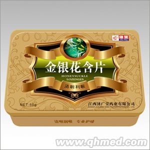金銀花含片 