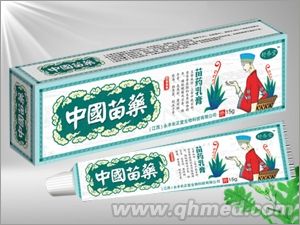 中國(guó)苗藥乳膏 