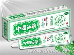 中國苗藥寶寶乳膏 