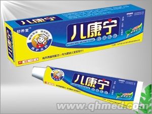 兒康寧新型乳膏 