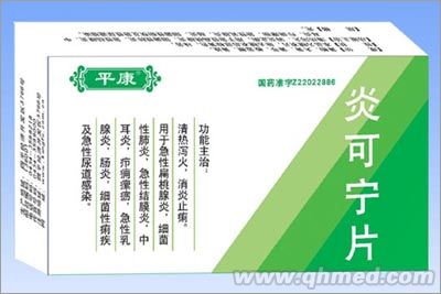 http://www.taleemworld.com/ZhaoShang/2015/08/00245541.shtml 