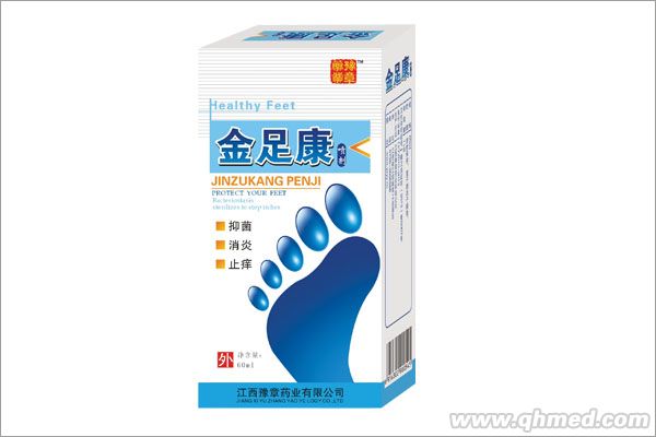 金足康 噴劑
