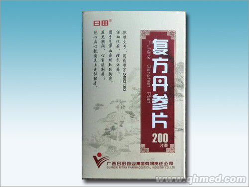 復(fù)方丹參片 