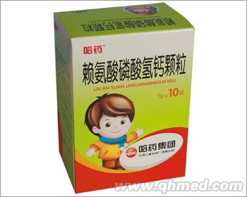 賴(lài)氨酸磷酸氫鈣顆粒 