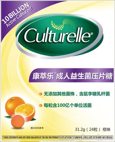 康萃樂(lè) 康萃樂(lè)成人益生菌壓片糖（咀嚼片）