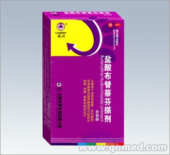 鹽酸布替萘芬搽劑（足癬、體癬、股癬） 