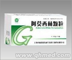 阿莫西林顆粒 