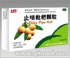 枇杷止咳顆粒 