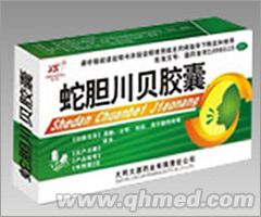 蛇膽川貝膠囊 