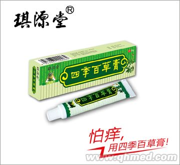 四季百草膏 乳膏代理，軟膏代理 