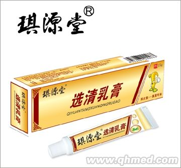 琪源堂選清乳膏 乳膏代理，軟膏代理 