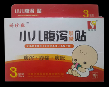 嬌珍毅小兒腹瀉貼 
