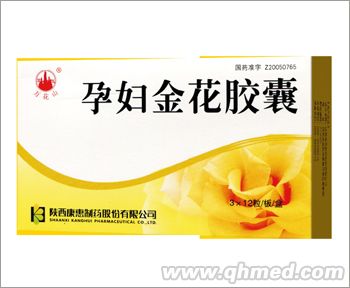 孕婦金花膠囊  獨 家 