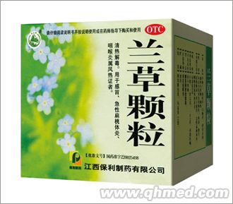 蘭草顆粒 獨(dú)家 