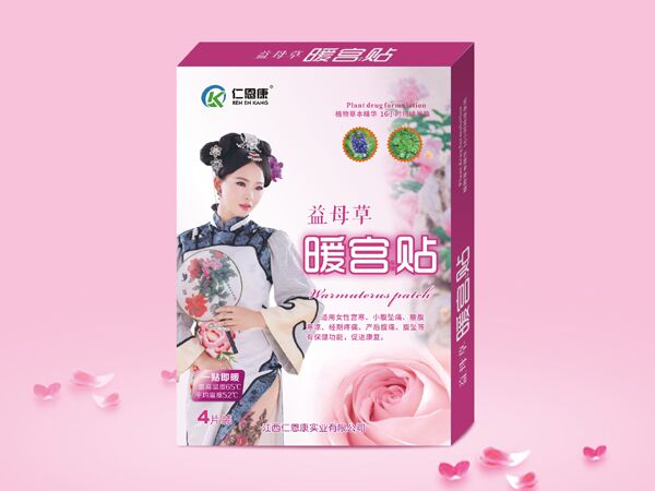 益母草暖宮貼 