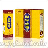 （誠(chéng)敬）斷癢拔毒膏 （誠(chéng)敬）斷癢拔毒膏