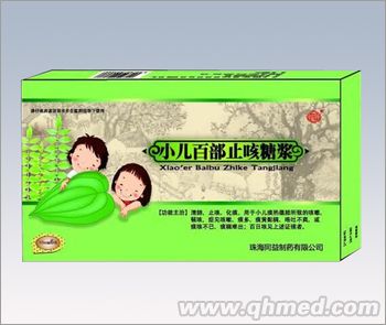 小兒百部止咳糖漿（清肺、止咳、化痰） 