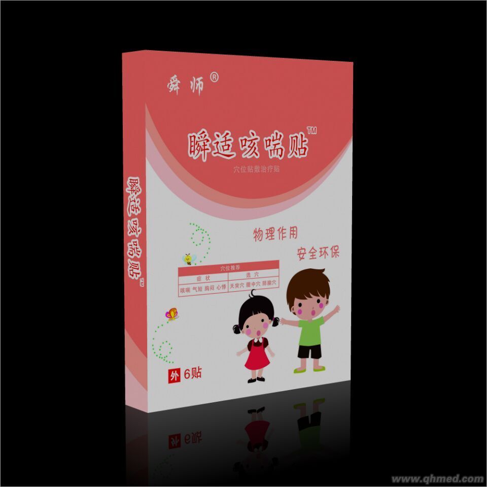 舜師兒科產(chǎn)品咳喘貼貼牌加工生產(chǎn) 舜師咳喘貼