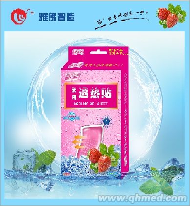 冰護(hù)士牌醫(yī)用退熱貼草莓香型4貼裝 