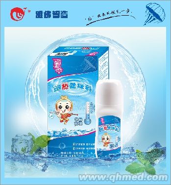 降落傘牌退熱貼走珠器 