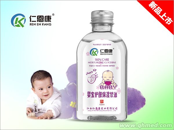 嬰寶護(hù)膚保濕甘油 