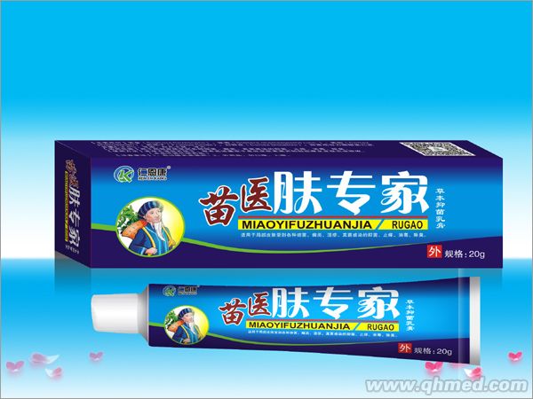 苗醫(yī)膚專家 