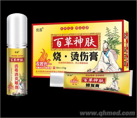 百草神膚燒傷膏 