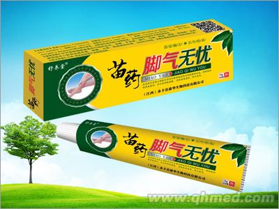 苗藥腳氣無(wú)憂 