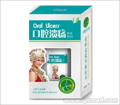 口腔潰瘍噴劑 清潔口腔，去除口腔異味