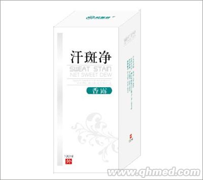 汗斑凈香露 防凍、止裂、潤膚