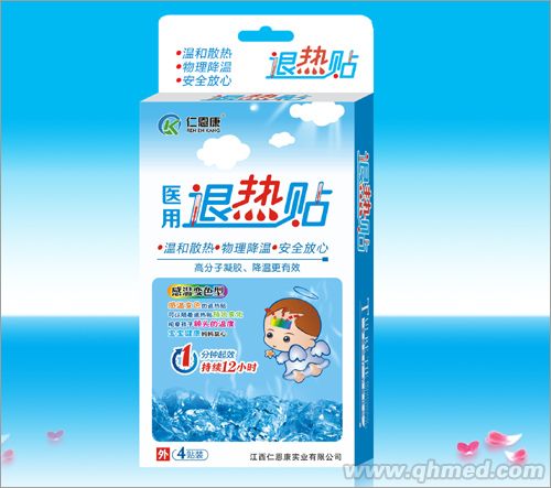 醫(yī)用退熱貼 