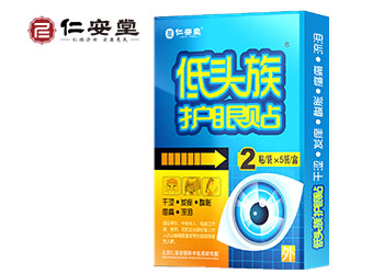 低頭族護眼貼 