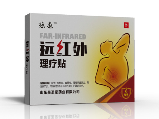 瓊森遠紅外理療貼 遠紅外理療貼