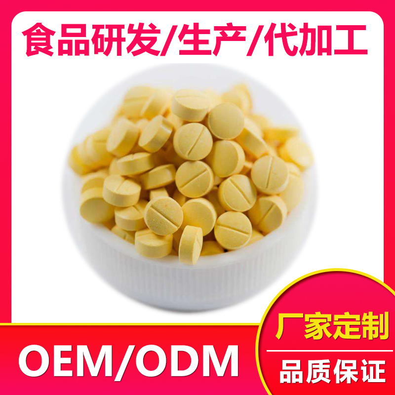 壓片糖果代加工廠家哪家好？木瓜蛋白酶壓片 木瓜蛋白酶壓片糖果