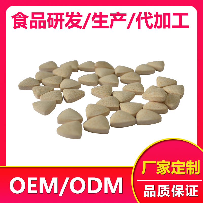 壓片糖果定制廠家哪家好？牡蠣海參肽壓片糖 牡蠣海參肽壓片糖果