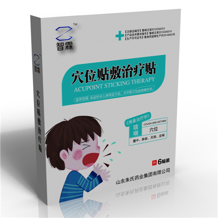穴位貼敷治療貼-咳喘（藥泥貼，咳喘貼） 穴位貼敷治療貼-咳喘（藥泥貼）