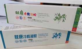 皮膚抑菌膏小兒、成人膚康冷敷凝膠 貼牌定制OEM代加工