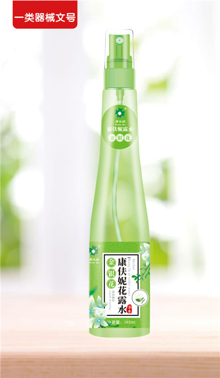 康扶妮花露水 